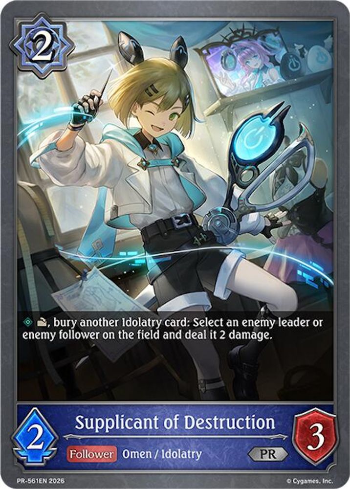 Supplicant of Destruction, Standard, front