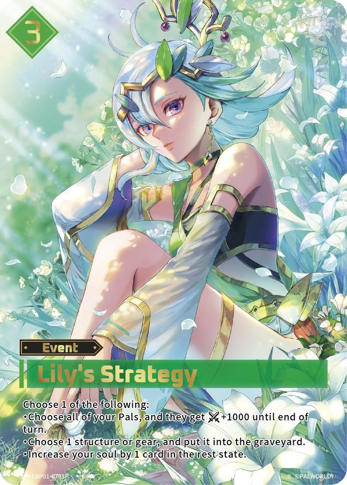 Lily's Strategy (SP) (2nd Edition), Standard, front