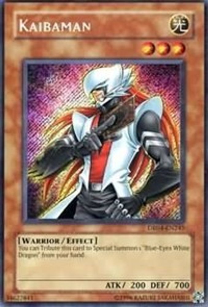 Kaibaman, Unlimited, front