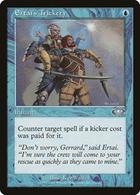 Ertai's Trickery, Planeshift
