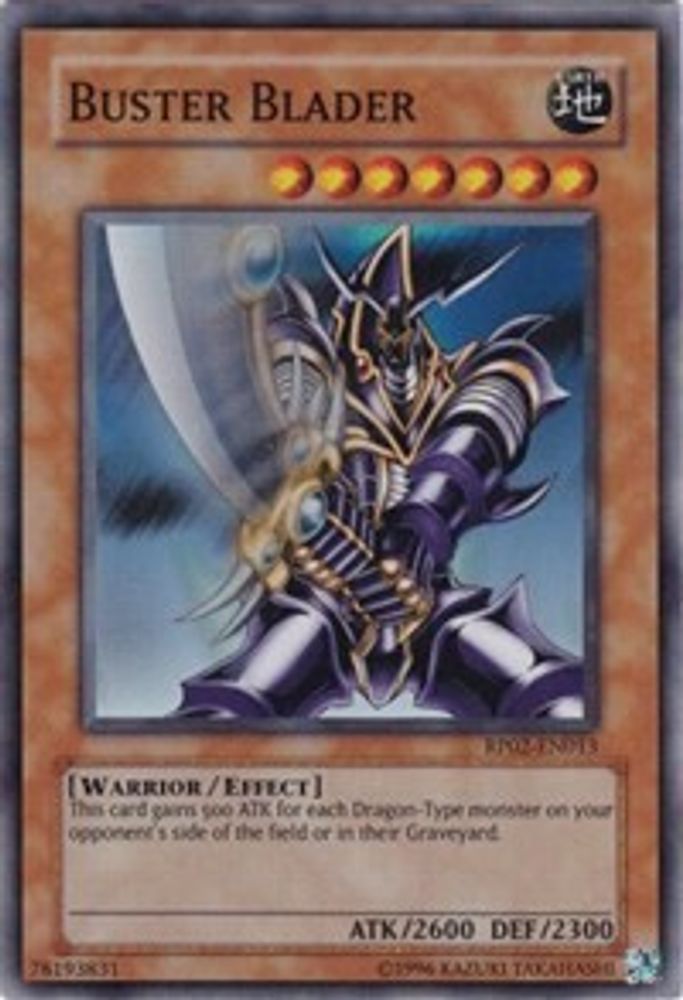 Buster Blader, Unlimited, front