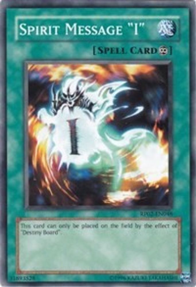 Spirit Message "I", Unlimited, front