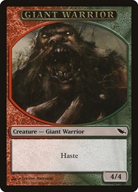 Giant Warrior Token, Shadowmoor