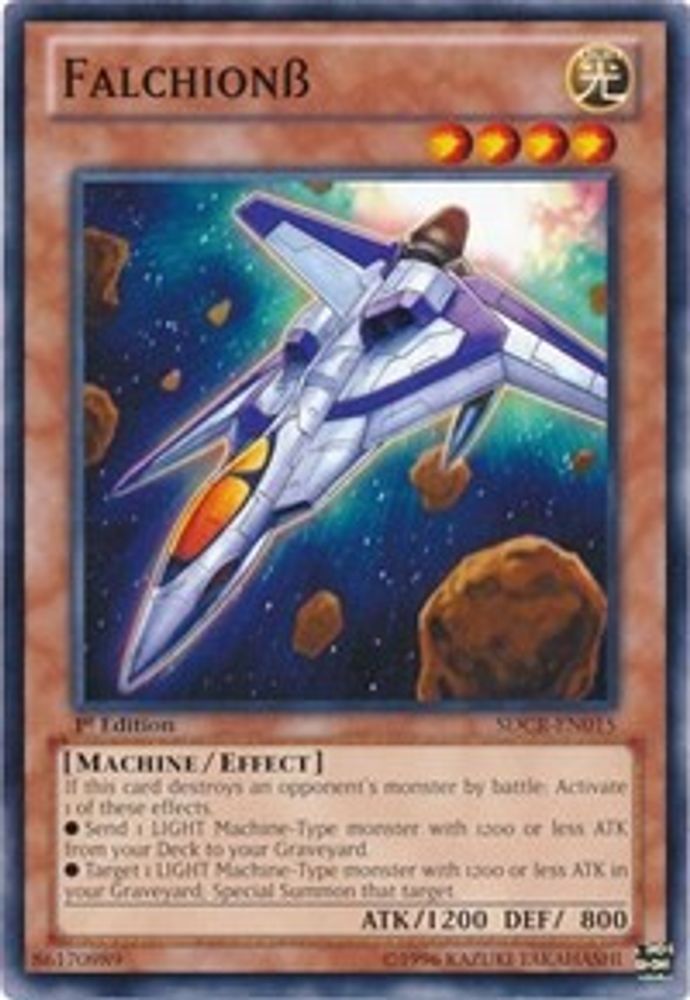 Falchion Beta, 1st-edition, front