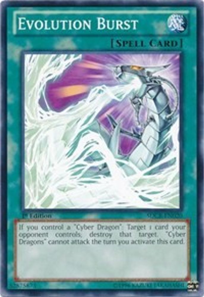 Evolution Burst, 1st-edition, front