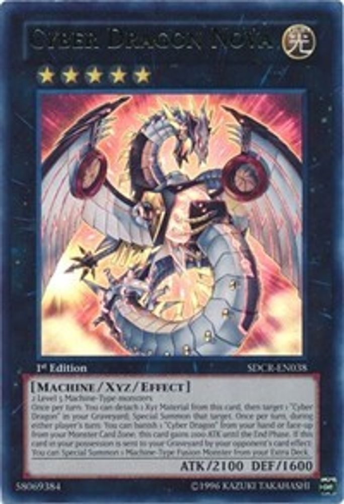 Cyber Dragon Nova, 1st-edition, front