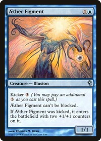 Aether Figment, Duel Decks: Jace vs. Vraska