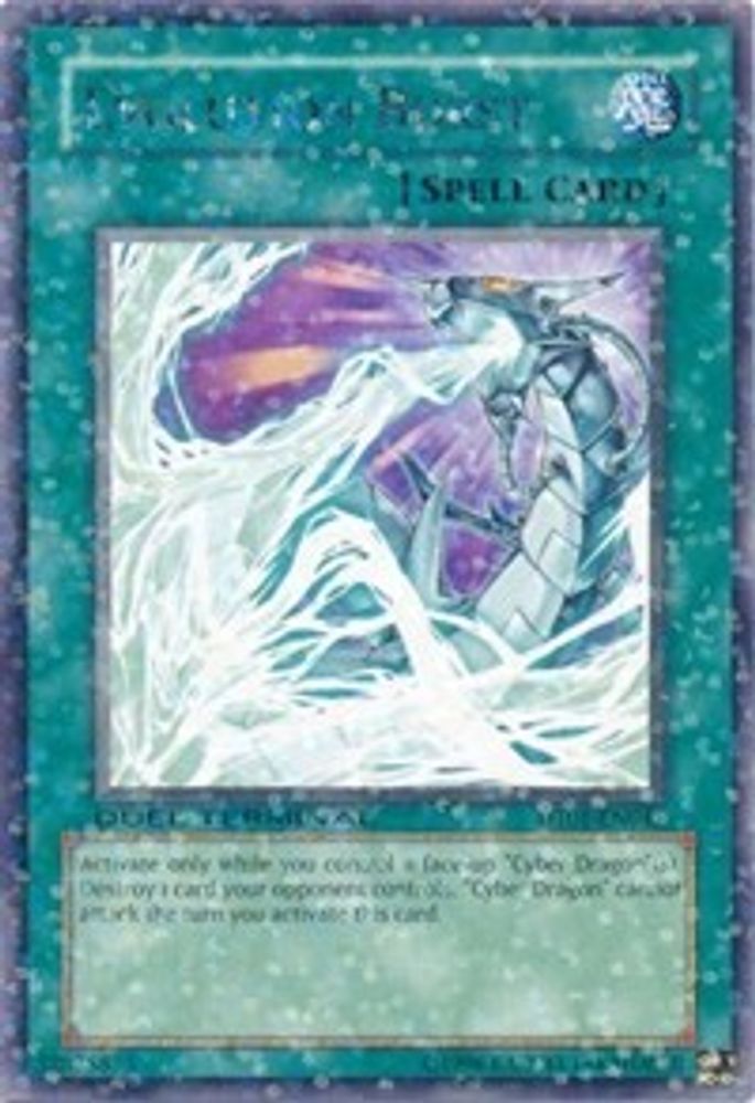 Evolution Burst, Limited, front