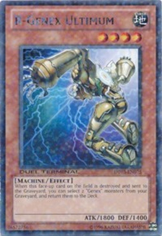 R-Genex Ultimum, Limited, front