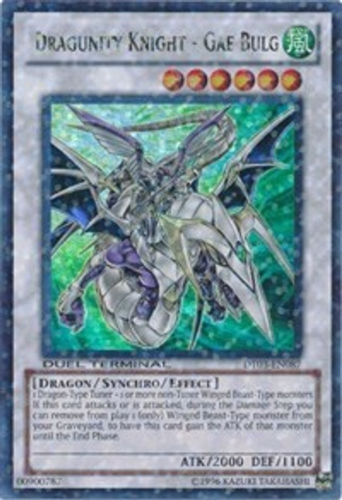 Dragunity Knight - Gae Bulg, Limited, front