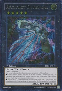 Artifact Durendal (UTR)
