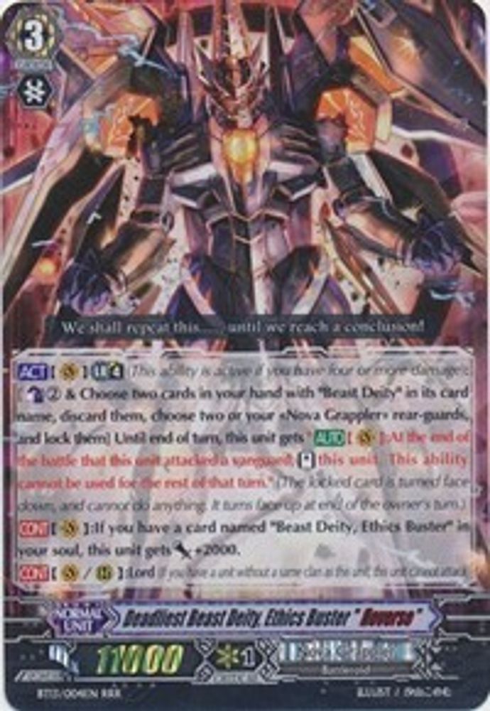 Deadliest Beast Deity, Ethics Buster "Reverse", Standard, front