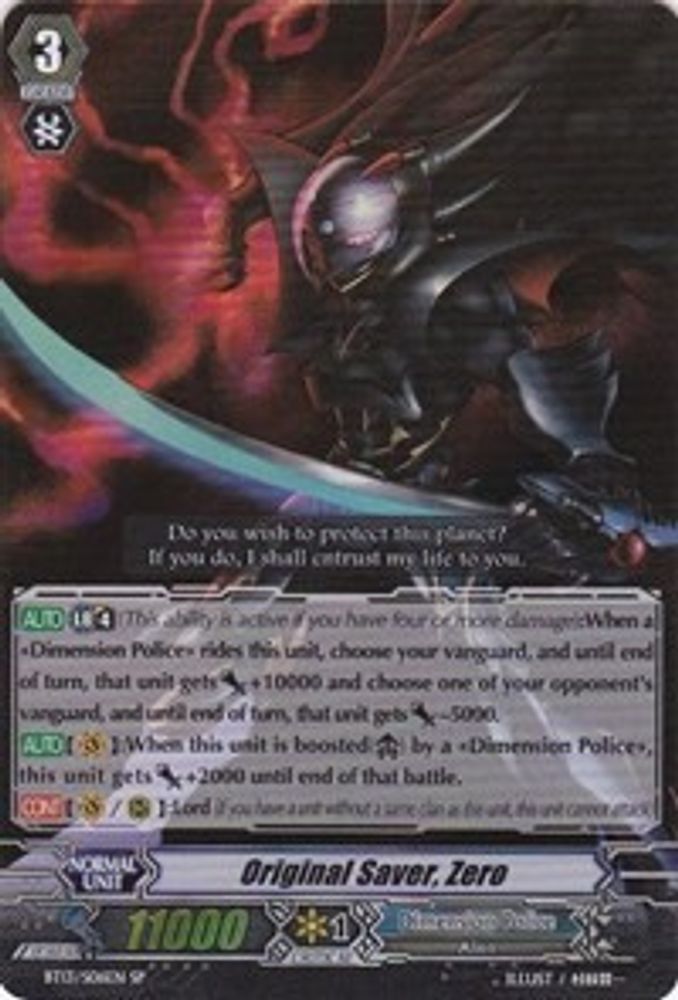 Original Saver, Zero (SP), Standard, front