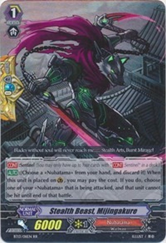 Stealth Beast, Mijingakure, Standard, front