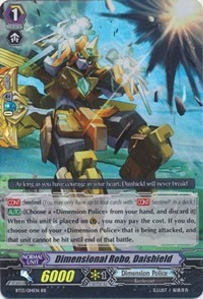Dimensional Robo, Daishield, Standard, front