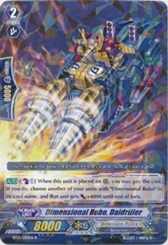 Dimensional Robo, Daidriller, Standard, front