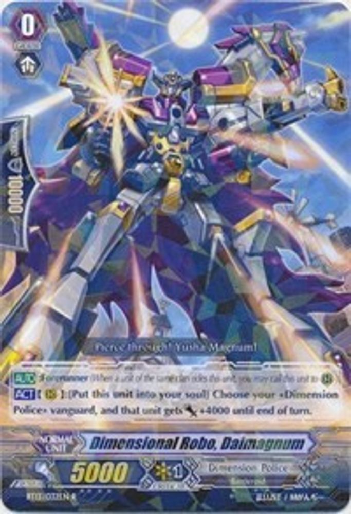 Dimensional Robo, Daimagnum, Standard, front
