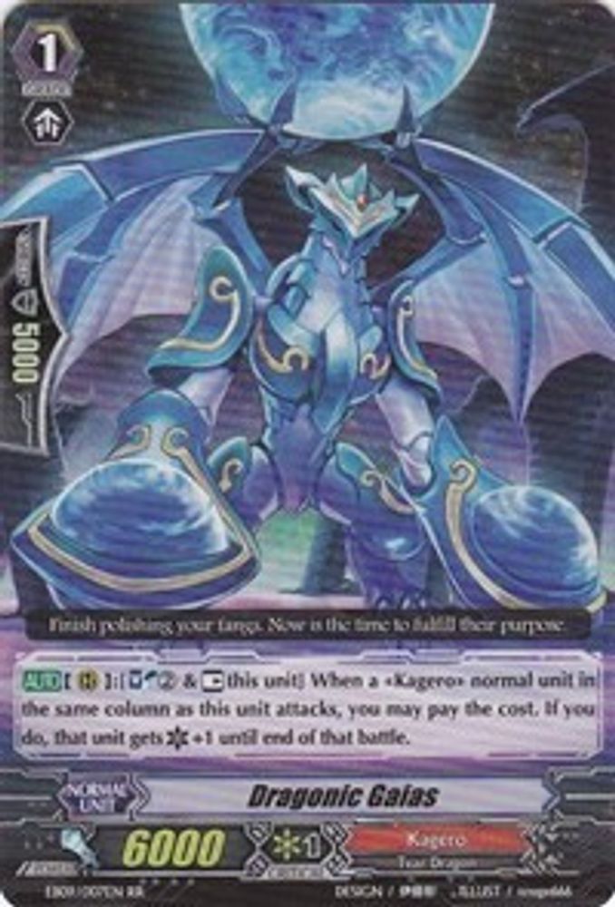 Dragonic Gaias, Standard, front