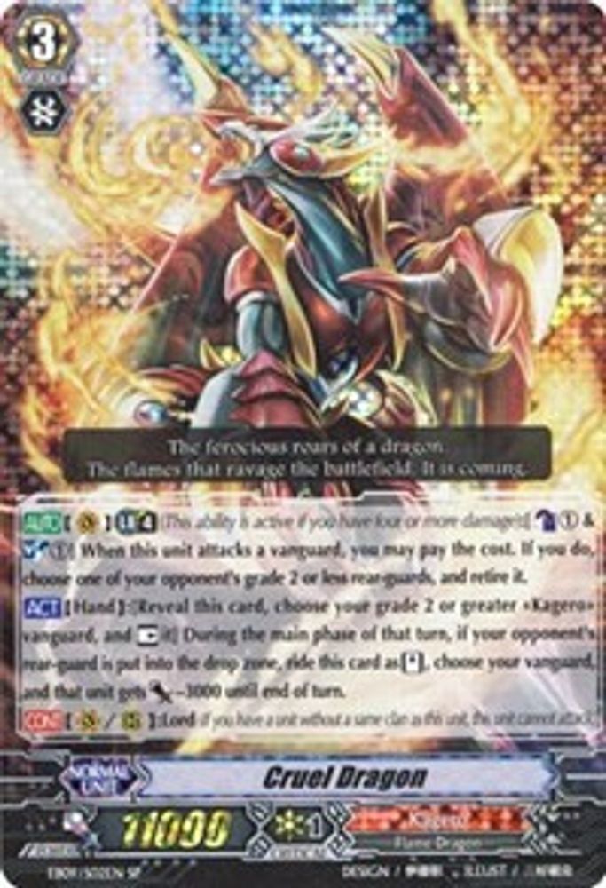 Cruel Dragon, Standard, front
