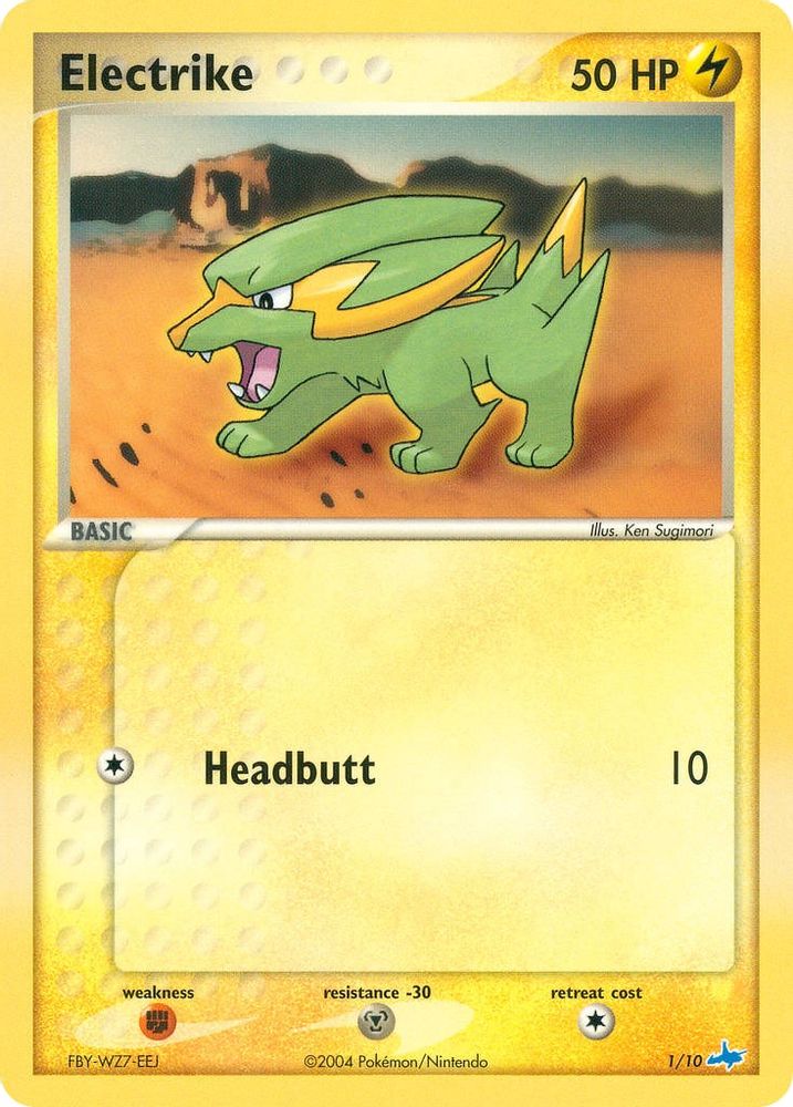 Electrike