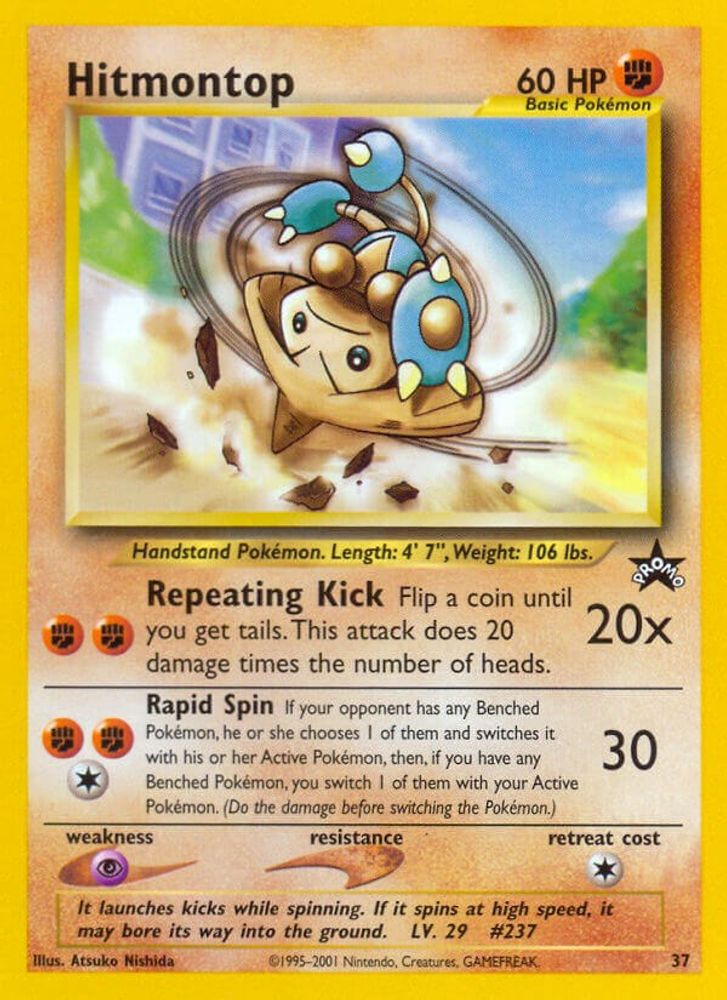 Hitmontop