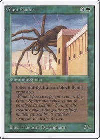 Giant Spider, Unlimited Edition