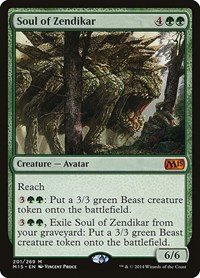 Soul of Zendikar, Magic 2015 (M15)