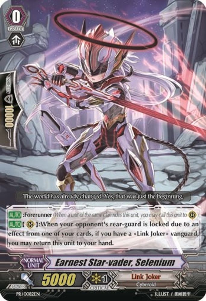 Earnest Star-vader, Selenium, Standard, front