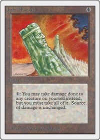 Jade Monolith, Unlimited Edition