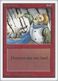 Stone Rain, Unlimited Edition