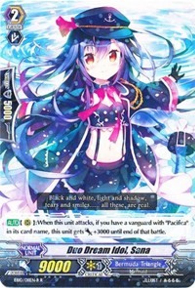 Duo Dream Idol, Sana (Black), Standard, front