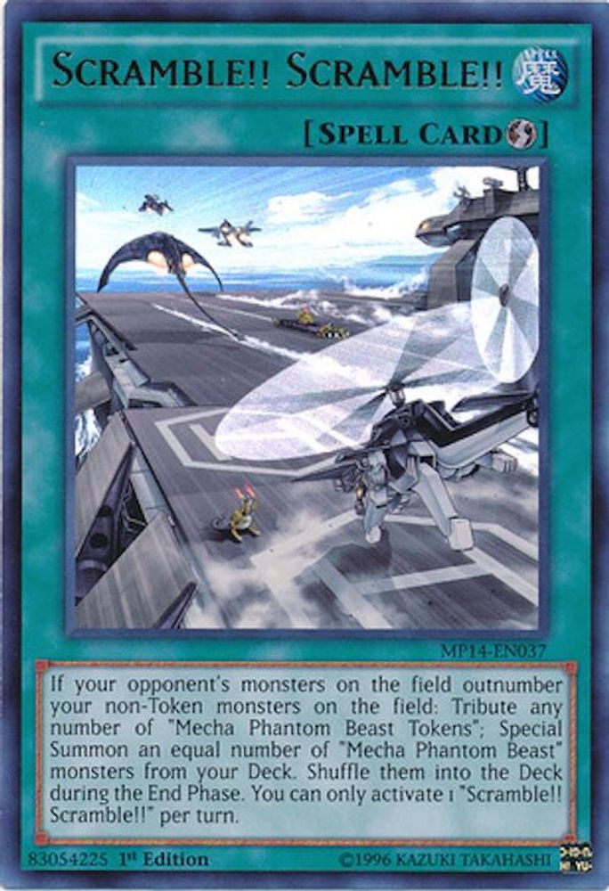 Scramble!! Scramble!!, 1st-edition, front