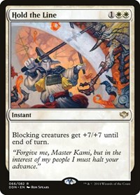 Hold the Line, Duel Decks: Speed vs. Cunning