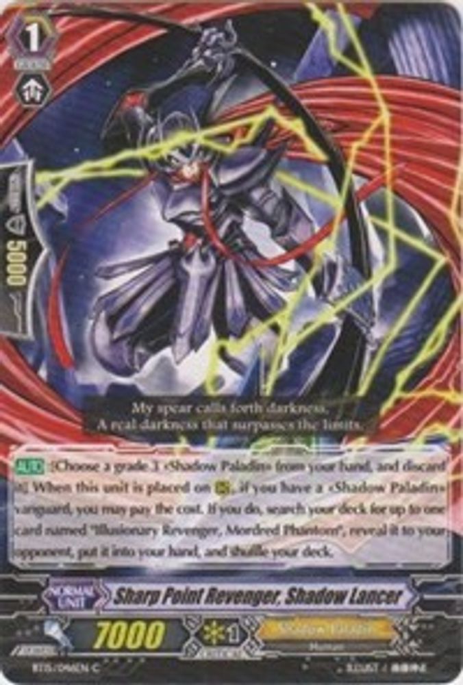 Sharp Point Revenger, Shadow Lancer, Standard, front