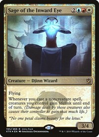 Sage of the Inward Eye, Unique and Miscellaneous Promos