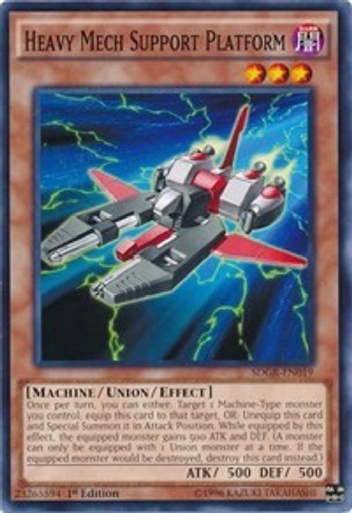 Heavy Mech Support Platform, 1st-edition, front