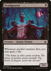Deathgreeter, Duel Decks: Anthology