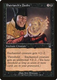 Patriarch's Desire, Odyssey
