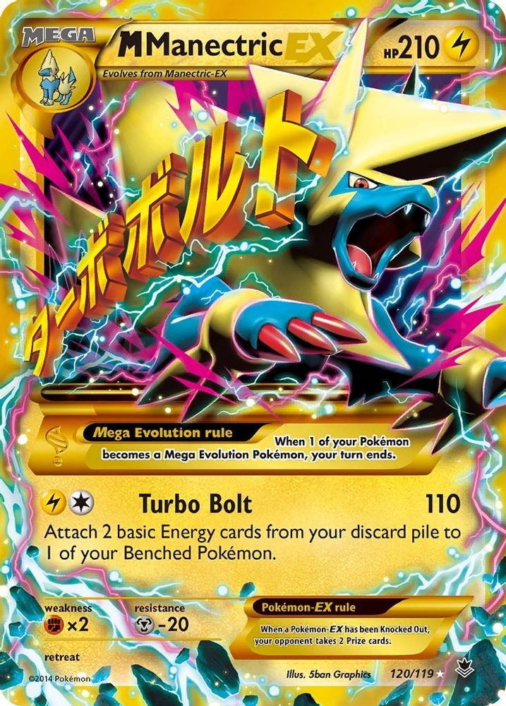 M Manectric EX (120 Secret Rare)