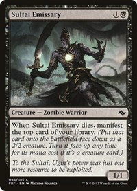 Sultai Emissary, Fate Reforged