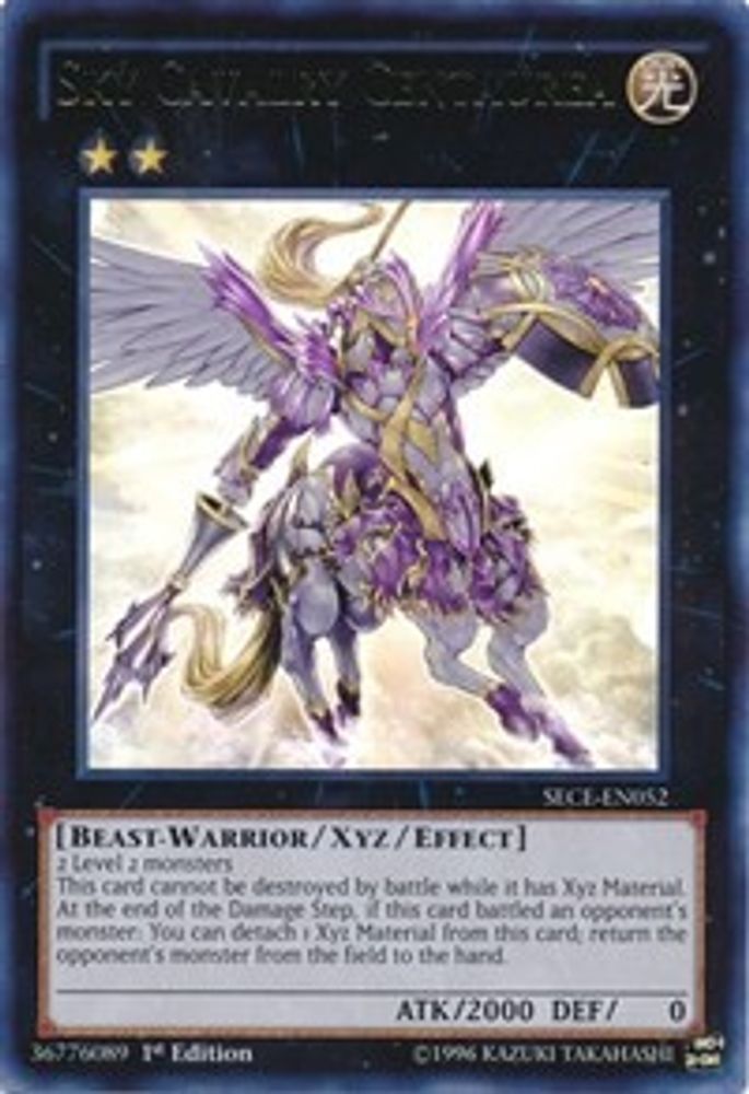 Sky Cavalry Centaurea, 1st-edition, front