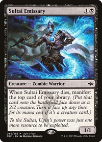 Sultai Emissary, Ugin's Fate Promos
