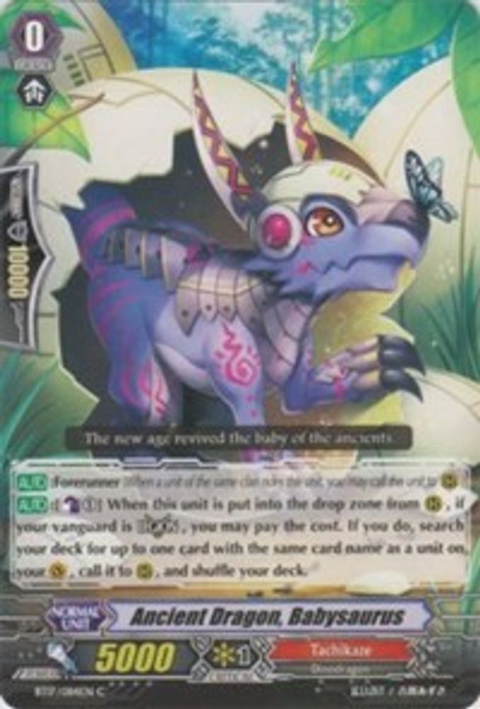 Ancient Dragon, Babysaurus, Standard, front
