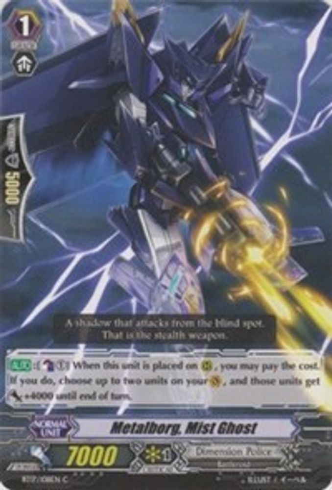 Metalborg, Mist Ghost, Standard, front