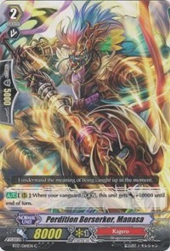 Perdition Berserker, Manasa, Standard, front