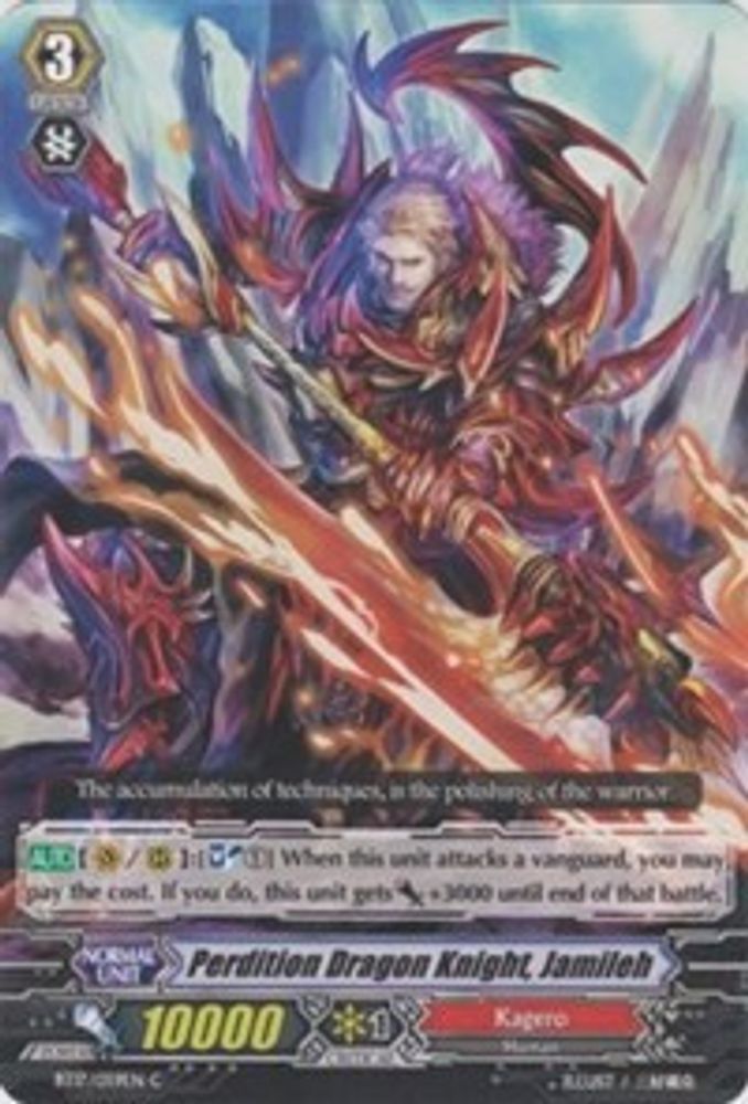 Perdition Dragon Knight, Jamileh, Standard, front