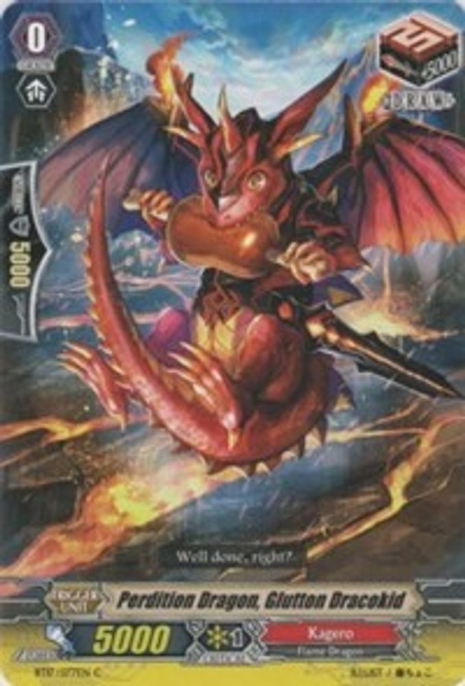 Perdition Dragon, Glutton Dracokid, Standard, front