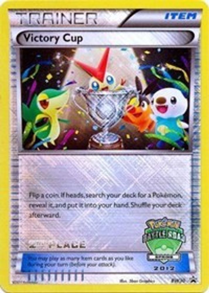 Victory Cup - BW30 (Battle Road Spring 2012) [2nd Place]
