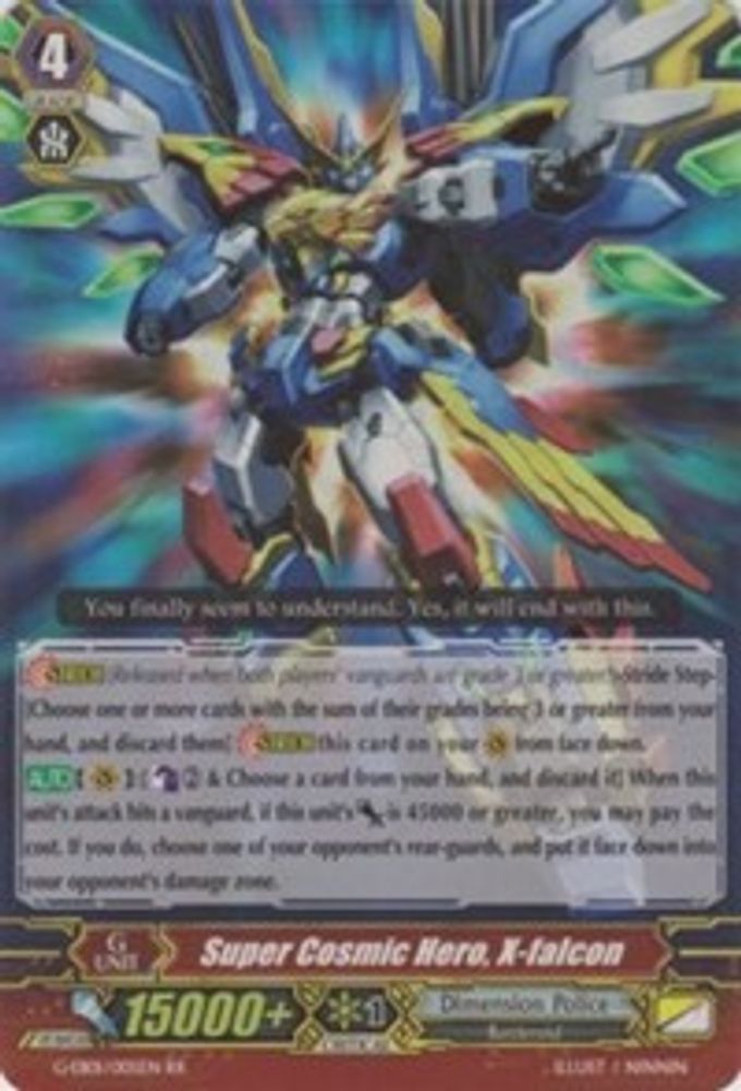 Super Cosmic Hero, X-falcon, Standard, front