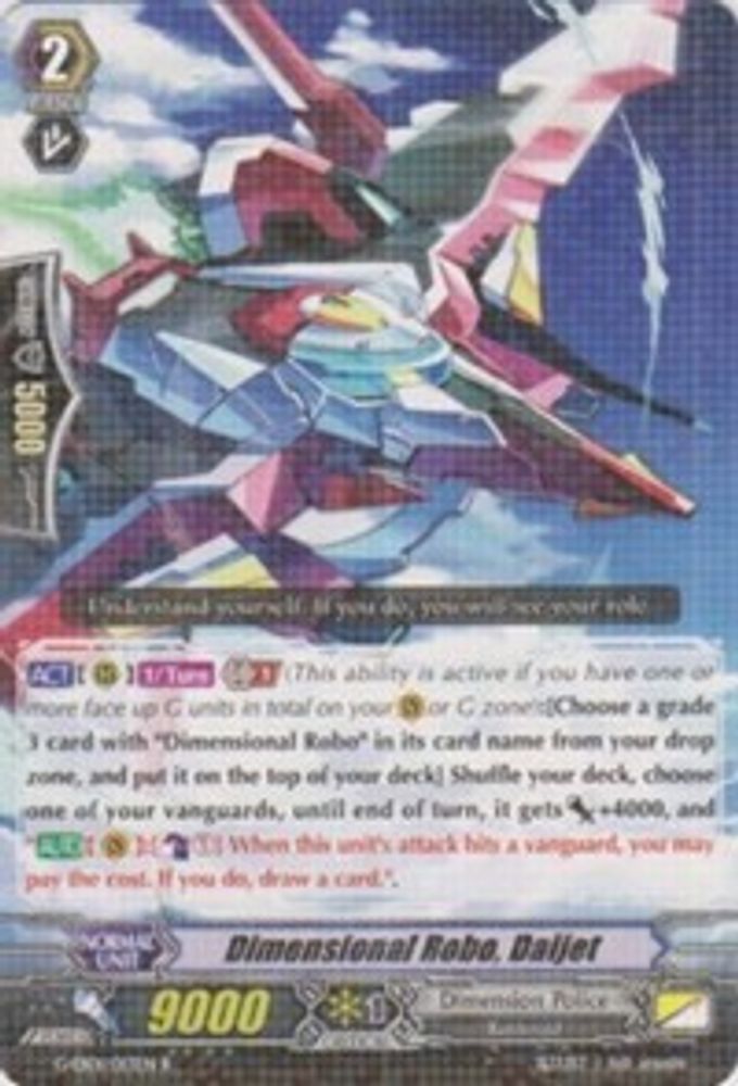 Dimensional Robo, Daijet, Standard, front